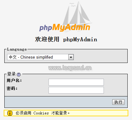 phpmyadmin