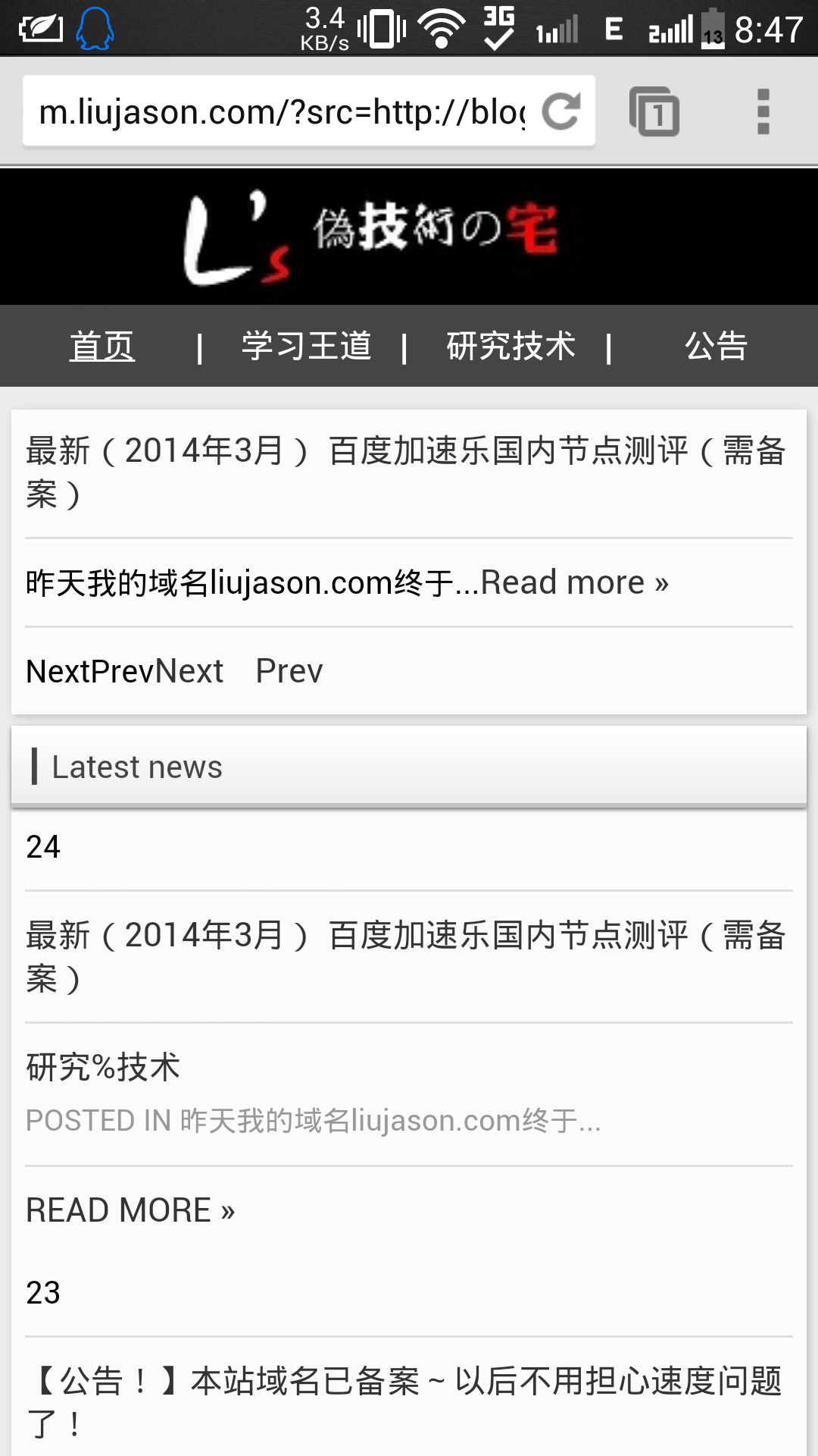 wpid-Screenshot_2014-02-26-08-48-00.png