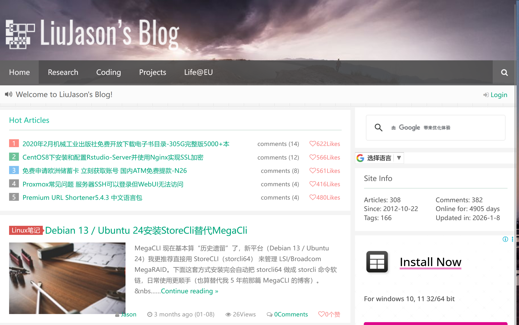 Featured image of post 把 Wordpress 旧站连同图片一起迁移到 Hugo