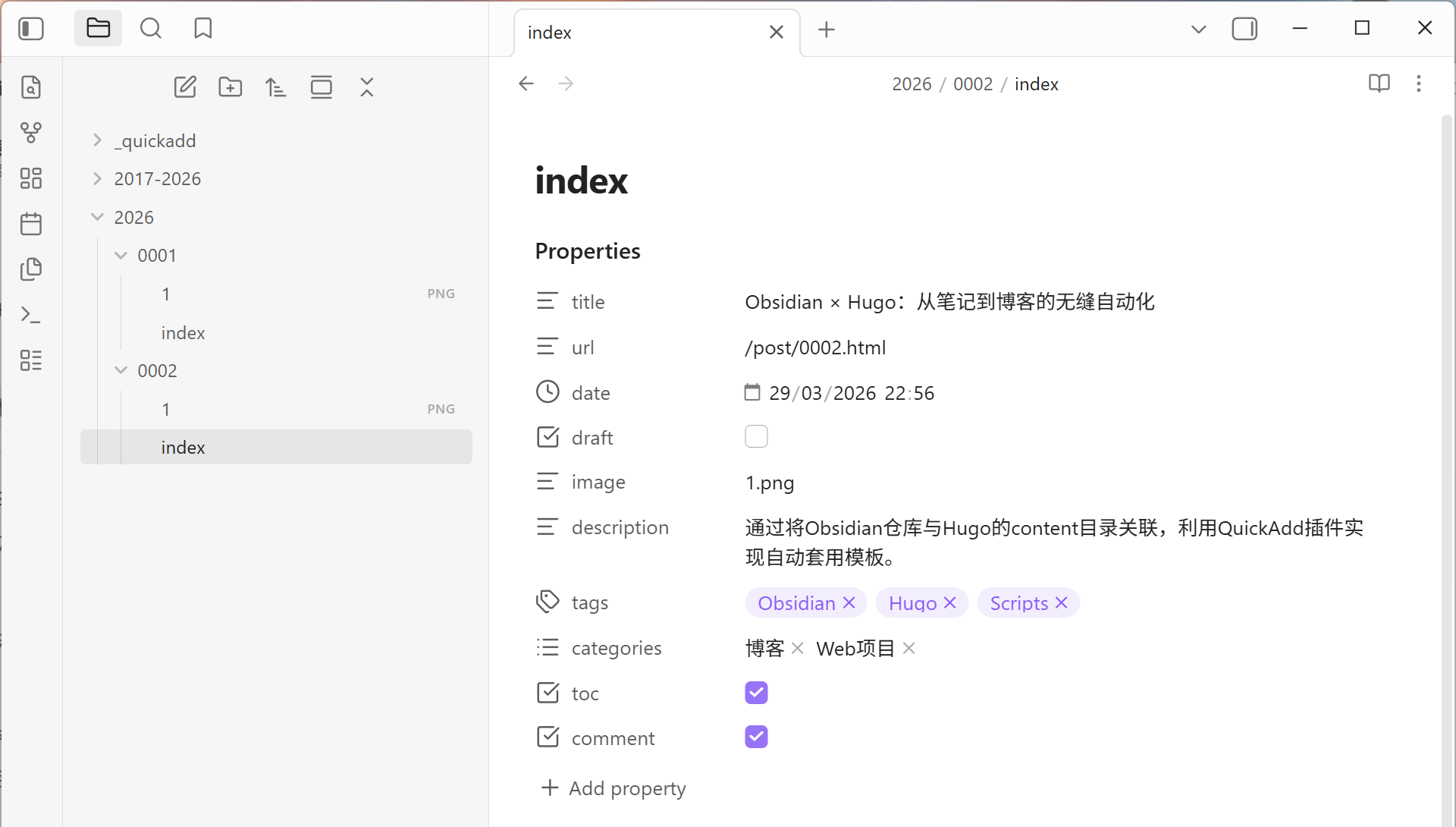 Featured image of post Obsidian & Hugo：从笔记到博客的无缝自动化