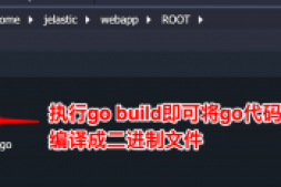 云筏容器云案例——Go语言学习3:Go语言基础
