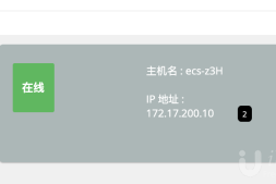 云筏科技NAT大盘VPS使用教程