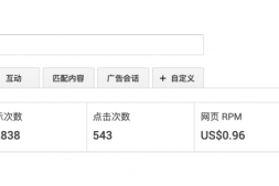 谷歌Google Adsense更换区域-实现提款到欧洲银行卡