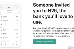免费申请欧洲储蓄卡 立刻获取账号 国内ATM免费提款-N26