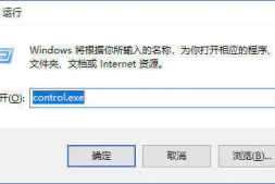 Windows10多用户远程登录解决方案|用户权限管理与配额