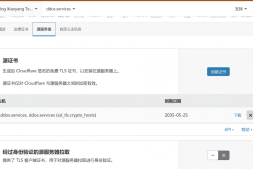 CloudFlare企业版套餐功能深度测评|CF Enterprise
