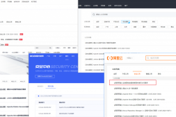 宝塔(BT.CN)面板数据库PMA未授权访问漏洞