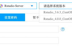 CentOS7下一键安装指定R版本的Rstudio-Server|4.0.0|3.6.3