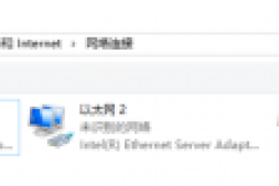 Windows Server开启IPv6 Forwarding实现Hyper-V虚拟机分配IPv6公网地址