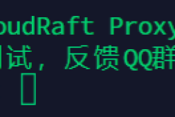 CRProxy内测20220519版使用教程-自建多节点CDN系统 支持分线路解析