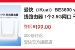 腾讯云(或任意公有云)使用爱快iKuai软路由OpenVPN组网实现内网穿透和端口转发