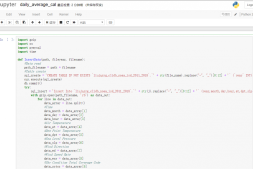 基于web界面的多语言IDE--Jupyter Notebook|支持Python R Node.js