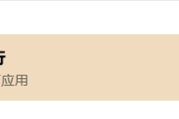 G317实验室网盘设置教程